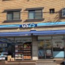 GS25 매탄공단점 네이버블로그