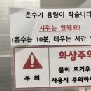 율하연합소아청소년과의원 이미지
