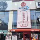 오호카츠 대구혁신도시점, 나이스QR오더 테이블오더 설치 완료!