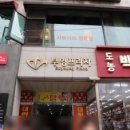 부영프라자 이미지