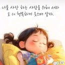 굿밤think 이미지