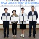 광주송정초등학교 이미지