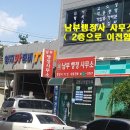 25시 행정사 이미지