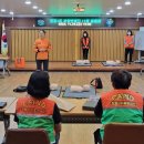 웅동1동행정복지센터 이미지