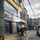 김미자당진아구동태찜 탕 | 하남 덕풍동 양많고 맛있는 아구찜 김미자당진아구동태찜탕