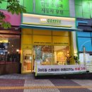 오프커피파주산내 이미지