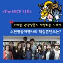 수현항공여행사 이미지