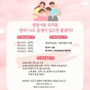 사랑유치원 이미지