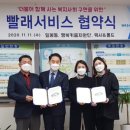 워시앤폴드 이미지