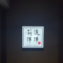 젠또요요