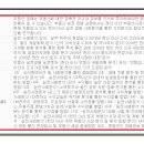 부동산 경매실전과정 이미지