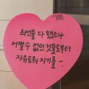 사랑한다는 표현으론 다 담을 수 없는 감정들