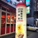 크라운호프전주호성점 이미지