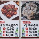 아구마루 이미지
