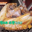 연탄구이식객 이미지