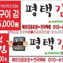 서울김집 이미지