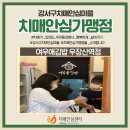 여우애김밥 우장산역점 이미지