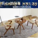 베러홈스 - 광주시 무갑길23번길 35 | 베러홈스
