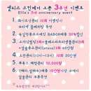 엘리스스킨케어