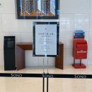 본마을3길 21-1 | 3일 | 성시경 먹을텐데 맛집 나진국밥 웨이팅, 서시장 돌산족발, 아쿠아플라넷, 조일식당 선어회 포장 후기