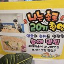 선산대로-67 이미지