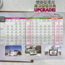 으뜸플러스안경 광주수완점 이미지