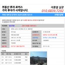 강원숙박 네이버블로그