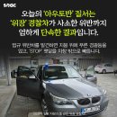 아우토반 - 제주시 한수풀로 4-2 | 아우토반