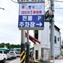 더대단한커피&대단한탕후루안성