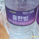 하이트진로음료 주식회사 이미지