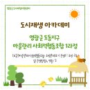 영광종합관리 이미지