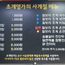 대평감산로 이미지