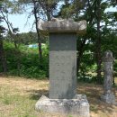 이덕사 이태연 묘비 이미지