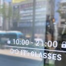 이츠글라시스 안경 이미지