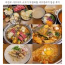 홈플러스 익스프레스 의정부호원점 | 의정부 샤브샤브 무한리필 샤브연리지 민락동 맛집 추천