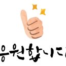 배스킨라빈스신내홈플러스 이미지