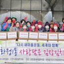 화정1동경로당 이미지