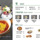 샐러리아 안산본점