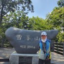 ● 이천 4경(설봉공원, 설봉호수, 삼형제바위, 설봉산성) 둘레길 이미지