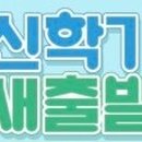 568수학전문학원 이미지