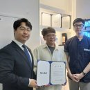 덴탈아트치과기공소 | 덴딜, 어썸덴탈랩에 감사장 전달…“커스텀 어버트먼트 기술력과 정밀 물류 협업의 모범 사례”