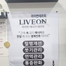 나은 스킨앤바디