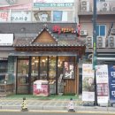 코스트코입구건너편 이미지