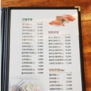 하루야스시 이미지