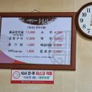 할매돌곱창 이미지