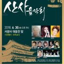 서산종합운동장 주경기장 이미지