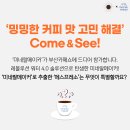 커피솔루션 이미지