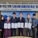 나라인재교육원