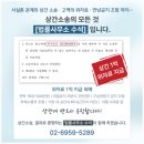 온막지 | 상간녀소송 구상권 막지 않으면 위자료 절반은 그 여자 것입니다