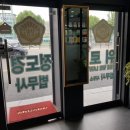 그린법무사사무소 - 서초구 서초대로 250 | 그린법무사사무소